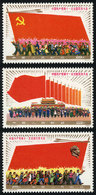 CHINA: Sc.1374/1376, 1977 Congress Of The Communist Part, Cmpl. Set Of 3 Values, MN - Andere & Zonder Classificatie