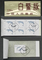 CHINA: Sc.1645a + 1646a, 1980 Dolphins, Complete Booklet With 2 Panes, Both With Fi - Other & Unclassified