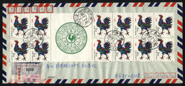 CHINA: Sc.1647a, 1981 Year Of The Rooster, Complete Booklet Pane With 12 Stamps Use - Andere & Zonder Classificatie