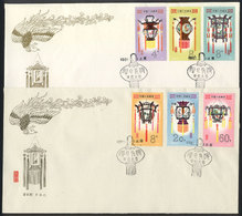 CHINA: Sc.1654/9, 1981 Lanterns, Cmpl. Set Of 6 Values On 2 FDC Covers, Very Fine Q - Autres & Non Classés