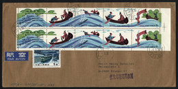 CHINA: Sc.1664a, 1981 Complete Booklet Pane With 2 Sets, Franking A Cover, VF Quali - Autres & Non Classés