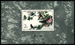 CHINA: Sc.1810, 1982 Birds, MNH, Excellent Quality, Catalog Value US$52+ - Autres & Non Classés