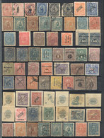 PARAGUAY: Large Stockbook With Many Stamps Of All Periods, Used Or Mint (they Can B - Paraguay