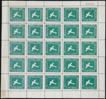 URUGUAY: Sc.C6, 1924 20c. Green, Complete Sheet Of 25 Examples, Very Fine Quality, - Uruguay