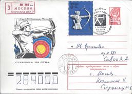 Delcampe - Archery. Sport. Moscow Olympic Games Stationery Letter. Bogenschießen.Sport. Briefpapier Der Olympischen Spiele Moskau - Bogenschiessen