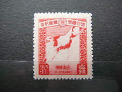 Map Of The Empire  # Japan 1930 MNH  # Mi. 200 - Neufs