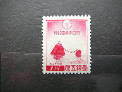 New Year's Greetings: Meoto Iwa (Wedded Rocks), Futami (Mie) # Japan 1936 MLH # Mi. 229 - Unused Stamps