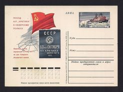 Russia Cccp 1977 - Postal Stationery Flag  North Pole Arctic - Wetenschappelijke Stations & Arctic Drifting Stations