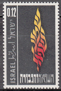 ISRAEL   SCOTT NO. 220     MNH   YEAR  1962 - Ungebraucht (ohne Tabs)