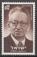 ISRAEL   SCOTT NO. 255    MNH     YEAR  1964 - Nuevos (sin Tab)