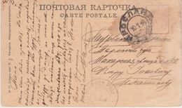 Turinsk Mines Perm Are - Lettres & Documents