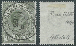 1884-86 REGNO PACCHI POSTALI USATO 10 CENT ANNULLO 27.3.85 FIRMATO BOLAFFI - R44-8 - Colis-postaux