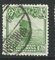 Chine - Yvert N°  183    Oblitéré  - Abc24612 - 1912-1949 Republik