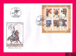 Delcampe - TRANSNISTRIA 2013 Military Banners Flags & Russia Army 1813 Soldiers Uniforms Horses HorseMen FDC Mint - Briefe