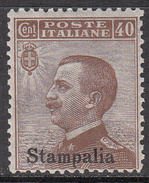 ITALY--STAMPALIA     SCOTT NO. 7      MINT HINGED     YEAR  1912 - Aegean (Lipso)