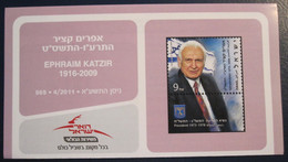 ISRAEL STAMP FIRST DAY ISSUE BOOKLET 2011 EPHRAIM KATZIR POSTAL HISTORY AIRMAIL JERUSALEM TEL AVIV POST JUDAICA - Carnets