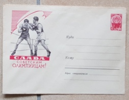 URSS Boxe, Entier Postal Illustré (postal Stationary) Emis En 1960, Neuf - Boxing