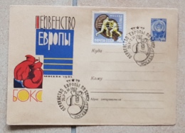 URSS Boxe, Entier Postal Illustré (postal Stationary) Emis En 1963, Avec Obliteration Thematique 1963 - Boxen