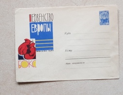 URSS Boxe, Entier Postal Illustré (postal Stationary) Emis En 1963, Neuf - Boxing