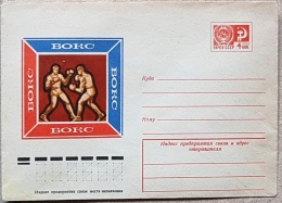 URSS Boxe, Entier Postal Illustré (postal Stationary) Emis En 1974, Neuf - Boxing