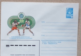 URSS Boxe, Entier Postal Illustré (postal Stationary) Emis En 1981, Neuf - Boxe