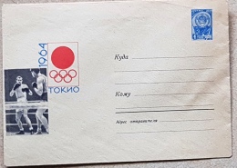 URSS Boxe, Jeux Olympiques TOKYO 1964 Entier Postal Illustré (postal Stationary) Emis En 1964, Neuf - Estate 1964: Tokio