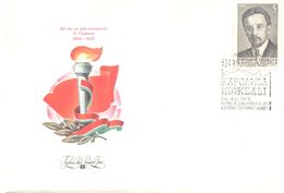 1986. USSR/Russia, Karolis Rozelis, Lithuania,  FDC, 1v, Mint/** - Brieven En Documenten
