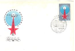 1986. USSR/Russia, International Exhibition "Commumication 86", FDC, 1v, Mint/** - Storia Postale