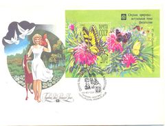 1991. USSR/Russia, 25y Of All-Union Philatelic Society, FDC, 1v, Mint/** - Covers & Documents