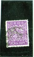 B - 1948 Giappone - Fiori Al Tempio Shoso - Used Stamps