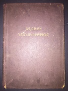 ARMENIAN Christianity Աղօթքի նշանակութիւնը  Հէրի Էմըրսըն Ֆոստիք Istanbul 1930 - Old Books