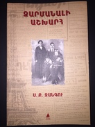ARMENIAN Literature Zarmanali Asgharh Sarkis Kecyan 2003 Istanbul - Old Books