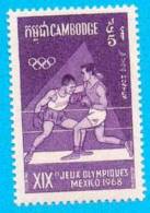 CAMBODGE Boxing, Boxe,  Boxeo,  1 Valeur Neuf Sans Gomme - Boxing