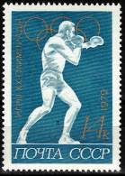 URSS, Boxing, Boxe, Boxeo, Yvert N° 3839 Neuf Sans Gomme - Boxing