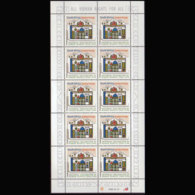 SOUTH AFRICA 1998 - Scott# 1096A Sheet-Human Rights MNH - Nuevos