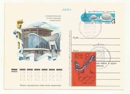 THEME JO MOSCOU 1980 ENTIER POSTAL OBLITERE + TP - Sommer 1980: Moskau