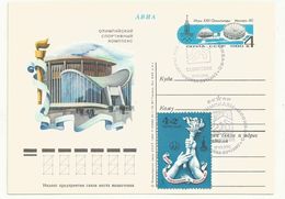 THEME JO MOSCOU 1980 ENTIER POSTAL OBLITERE + TP - Estate 1980: Mosca