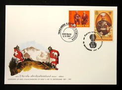 Thailand Stamp FDC 1997 100th King Chulalongkorn Of Siam Visit To Switzerland - Tailandia