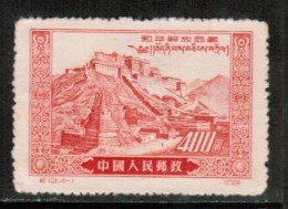 PEOPLES REPUBLIC Of CHINA  Scott # 132* VF UNUSED (no Gum Asissued) REPRINT - Réimpressions Officielles