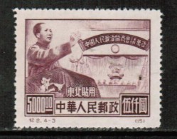 CHINA---North East  Scott # 1L 138* VF UNUSED (no Gum AS ISSUED) - Nordostchina 1946-48