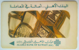16KWTB  Alahli Bank - Koweït