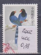 2002 Cina - Uccelli - Oblitérés