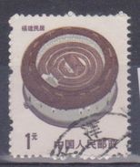 1986 Cina - Usato - Oblitérés