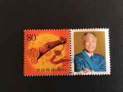 China - Rund Gestempelt - Used With Tab - Used Stamps