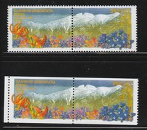 (B372) Greece / Grece / Griechenland / Grecia 1999 Europa Cept Perforated + Imperforated Set MNH - 1999