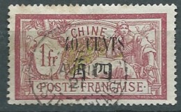 Chine , Bureau Français -  Yvert N° 89 Oblitéré  -  Abc24802 - Usati