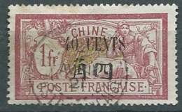 Chine , Bureau Français -  Yvert N° 89 Oblitéré  -  Abc24802 - Used Stamps