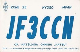 68396- QSL CARD, RADIO AMATEUR, JAPAN - Radio
