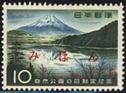 JAPAN 1959 Volcano Fujiyama 10Y SPECIMEN [spécimen,Muster,muestra,saggio] - Volcanos