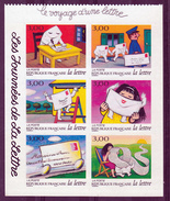 France    9 14 La Journée De La Lettre Avec Vignette Neuf ** TB MNH Sin Charnela Faciale 2.76 Euros - Unused Stamps